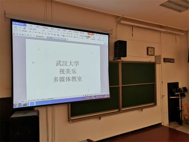 項目回訪 | 武漢大學多媒體教室，重塑課堂顯示體驗