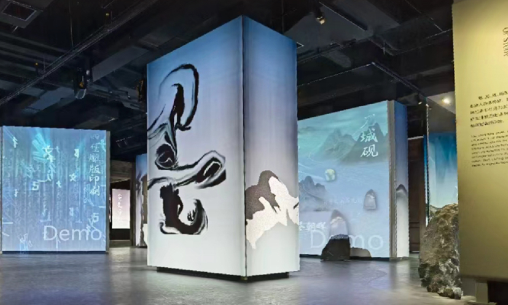 SEEMILE｜傳承非遺，激光顯示展陳帶你領略客家文化
