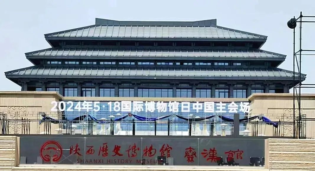 視美樂助力陜西歷史博物館秦漢館開館盛典，共繪絲路文明輝煌畫卷！