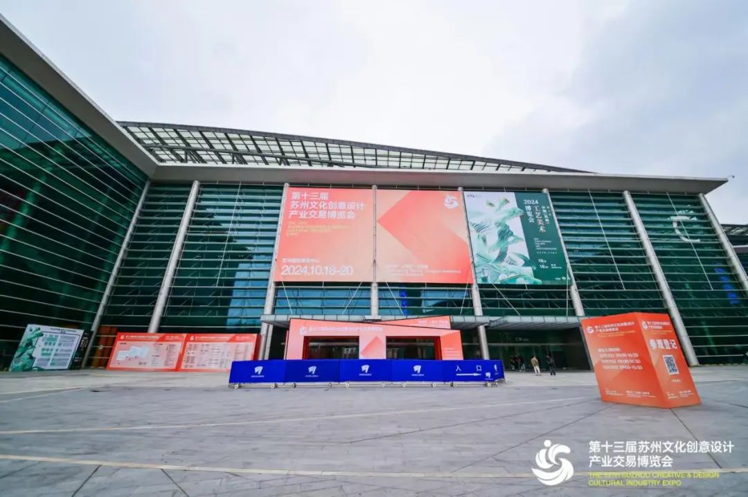 視美樂攜手太倉文旅亮相蘇州文博會，光影+科技呈現(xiàn)360度沉浸式球幕影院
